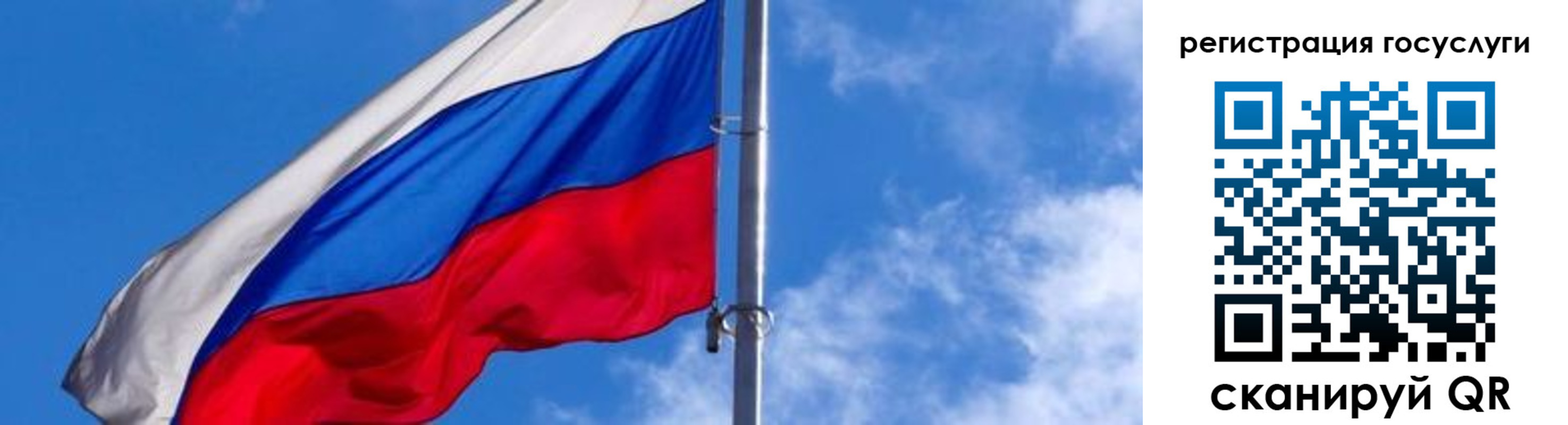 прописка иностранных граждан в Шилке